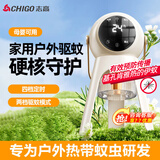 志高（CHIGO）电蚊香液驱蚊液基孔肯雅热户外驱蚊器智能定时无烟无味灭蚊5瓶1器