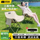 探险者（TAN XIAN ZHE）户外折叠椅露营椅子折叠便携月亮椅躺椅高靠背沙滩椅凳子钓鱼椅 【六层夹棉】细沙黄+管套加固