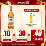 摩根船长（Captain Morgan）金朗姆酒 mojito莫吉托基酒 洋酒 700ml 调酒基酒