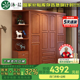 沐晨衣柜卧室家用实木衣柜推拉门现代中式简易四门大衣柜储物收纳衣橱 海棠色 四门衣柜+边柜