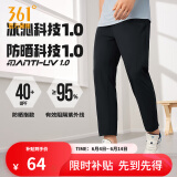 361度运动裤男2025年夏季新品冰感防晒弹力九分裤宽松直筒运动裤 【男】超级黑-4704D【直筒款】 2XL
