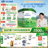 君乐宝（JUNLEBAO）乐臻3段幼儿方奶粉(12-36月龄)800g*6 专利opo+乳铁蛋白