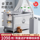 优乐博（ULOP）星梦婴儿床可移动多功能床一键折叠拼接婴儿床宝宝用品摇篮摇摇床 豪华顶配 一秒收合折叠床-星云灰 折叠婴儿床带蚊帐尿布台