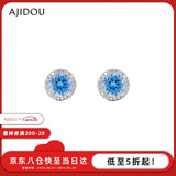 AJIDOU阿吉豆生日礼物耳钉耳环女款 气质闪耀时尚优雅耳饰饰品送女友
