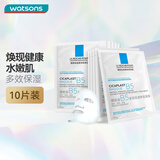 理肤泉（LA ROCHE-POSAY） 【屈臣氏】B5多效保湿面膜补水修复淡化黑眼圈细纹 经典B5面膜 10片