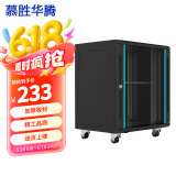 慕胜华腾 6u\9u\12u网络机柜墙柜 交换机机柜弱电监控加厚钢化玻璃小型机柜 MS.6412 12u标准款