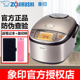 象印（ZO JIRUSHI）象印电饭煲NP-HSH10C/HSH18C日本原装进口四种压力IH电磁加热压力微电脑多功能电饭锅3L/5L NP-HSH18C 不锈钢棕色 国内标准 5L