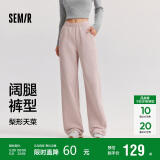 森马（Semir）休闲裤女发热抗菌长裤2024冬季气质摇粒绒纯色阔腿裤109724127001