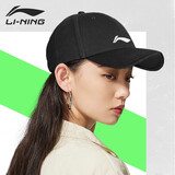 李宁（LI-NING）大头围棒球帽鸭舌帽帽子男女防晒夏季运动跑步遮太阳帽防晒运动帽