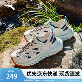 安踏（ANTA）【探野】溯溪鞋运动凉拖鞋男女冬季休闲潮流洞洞鞋户外登山徒步 灰/青绿/黑-2 (男款) 41 (男8码)