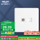 德力西(DELIXI)开关插座面板 CD815系列 有线电视电脑插座 QSE86TVT8
