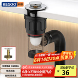 科固（KEGOO）下水器套装弹跳洗脸盆面盆横排下水管 洗手台盆去水器防虫臭K5043