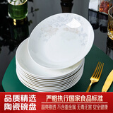 陶相惠陶瓷盘子菜盘10只装家用中式8英寸深盘饭盘汤盘陶瓷餐具盘子套装