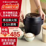 丽克特（recolte） 迷你电饭煲不粘锅煮饭1.2L  智能小型1-2人家用可预约小家电婴儿煮粥煲汤锅多功能煮饭电饭锅 1-2人电饭煲-曜石黑 1.2L