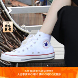 匡威（Converse）官方All Star经典帆布男女高帮休闲运动小白鞋101009 101009/白色 45
