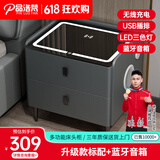 品洛梵 智能床头柜现代简约多功能无线充电床边柜轻奢网红超纤皮储物柜 升级款标配+蓝牙音响 50*40*46cm