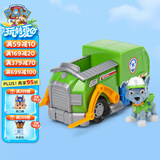 汪汪队立大功（PAW PATROL）狗狗巡逻队男孩女孩生日礼物玩具车大救援环保回收车+灰灰