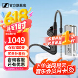 森海塞尔（Sennheiser）IE300/IE200/IE600/IE900 有线耳机旗舰级HiFi音乐高保真动圈入耳式耳挂耳塞超宽换能器 ie系列 IE200+山灵UA1 Plus小尾巴