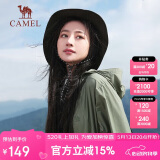 骆驼（CAMEL）小光阴 防晒衣男户外遮阳连帽清爽时尚休闲防晒服外套A012251008H