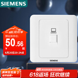 西门子（SIEMENS）插座面板 六类电脑网络面板插座 86型暗装面板 远景雅白色