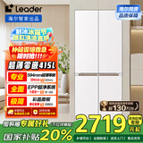 统帅（Leader）海尔冰箱出品 415L十字对开四开门594mm超薄零嵌小户型一级能效电冰箱LTD-428WL1U1国家补贴20%