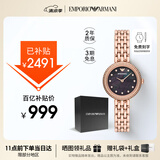 安普里奥·阿玛尼（Emporio Armani）手表女士 Rosa系列贝母表盘时尚女表生日礼物送女友AR11432
