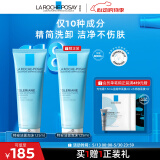 理肤泉特安洗面奶125ml 洁面泡沫保湿温和卸妆面部清洁男女生520礼物