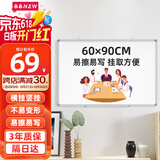 BBNEW 60*90cm 挂式白板磁性写字板办公会议家用教学小悬挂白板 培训黑板 办公教学儿童画板NEWX6090