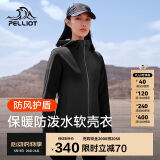 伯希和（Pelliot）户外软壳衣春季男女冲锋徒步登山外套防风防泼水夹克12830604黑S