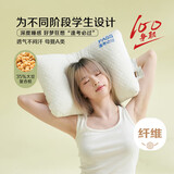 博洋家纺学生宿舍枕芯透气柔软儿童枕芯学生枕头单只装 舒享48*74cm