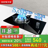 火王燃气灶单灶煤气灶 液化气天然气可选 钢化玻璃台嵌两用防风节能炉具5.2kW猛火灶JZT-1Q1/2501 5.0kW爆炒单灶(液化气20Y)