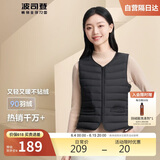 波司登轻薄羽绒服女90绒显瘦百搭便携V领防风短款可内搭马甲背心