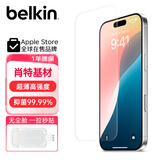贝尔金（BELKIN）苹果16Pro钢化膜 iPhone16Pro贴膜 苹果16Pro防摔手机膜 德国肖特抑菌基材 OVA157-REV