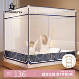 La Torretta 坐床式蚊帐1.5m A类婴幼宝宝防摔蚊帐加密双人床家用 极简生活