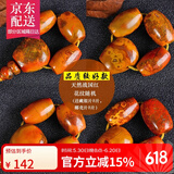 彩荷 战国红套装桶珠小金刚星月菩提配饰套餐七夕节礼物 适合8-11mm菩提(品质较高)