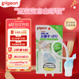 贝亲（Pigeon）吸鼻器 婴儿吸鼻涕器 口吸式吸鼻器 新生儿鼻腔清洁器鼻屎清理