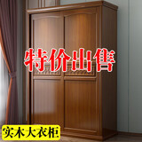 合夕推拉门实木衣柜现代简约2门3门储物柜家用卧室大衣橱原木衣物柜子 807两门衣柜【1.2米】胡桃色