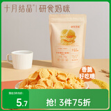 十月结晶研食妈咪孕妇零食锅巴营养孕期孕早期中期小吃充饥70g