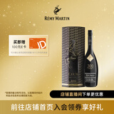 人头马（Remy Martin） CLUB优质香槟区干邑耀黑珍藏版三百周年纪念款礼盒 法国原装进口 1L 1瓶