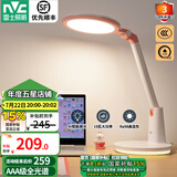 雷士（NVC）AAA级 国AA级护眼学习台灯宿舍大学生儿童护眼台灯床头灯全光谱 【暮染】AAA级全光谱-联名可妮兔
