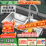 oulin水槽双槽304不锈钢洗菜盆洗碗池台盆 加厚厨房大双槽+抽拉龙头