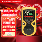 力康（Heal Force）婴儿新生儿早产儿血氧仪脉氧仪医用测心率心跳氧饱和度监测监护仪