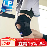 LP733护膝运动双弹簧支撑膝关节稳定髌骨半月板深蹲强减负男女通用
