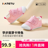 卡特兔学步鞋婴儿童鞋软底透气网面鞋春夏宝宝步前机能鞋幼儿室内鞋XZ03