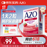 Azo蔓越莓女性益生菌VC精华片保护尿道&缓解尿路感染 50粒/盒