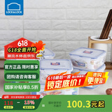 乐扣乐扣（LOCK&LOCK）塑料密封保鲜盒套装厨房冷冻保鲜储物收纳盒6件套