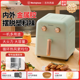 西屋空气炸锅可视免翻面6L大容量电炸锅新款金属内腔智能多功能电烤箱60T02 【非可视】奶油绿 6L