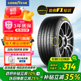 固特异（Goodyear）【补贴专享】 汽车轮胎205/55R16 91W EF1 SPORT鹰驰F1酷跑 