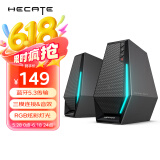 漫步者（EDIFIER）HECATE G1500游戏音箱 2.0电竞桌面音响 蓝牙5.3 电脑多媒体家用台式机  深枪灰