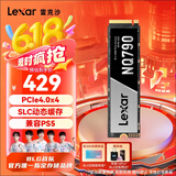 雷克沙（Lexar）NQ790 1TB SSD固态硬盘 M.2接口(NVMe协议) PCIe 4.0x4 传输速度7000MB/s 游戏装机升级